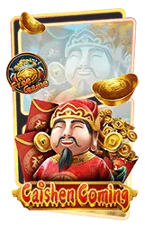 เกมแนะนำ sumo915